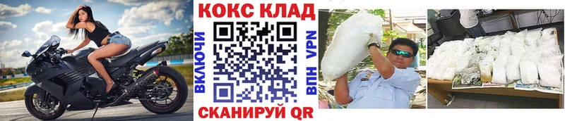 Где купить наркоту Аша Канабис Альфа ПВП ТГК Меф мяу мяу АМФЕТАМИН COCAIN hydra онион ГАШ