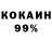 Амфетамин 97% GAns LoL