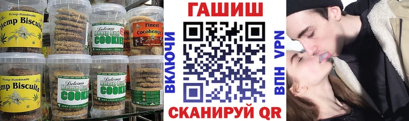 Еда ТГК конопля  Аша 