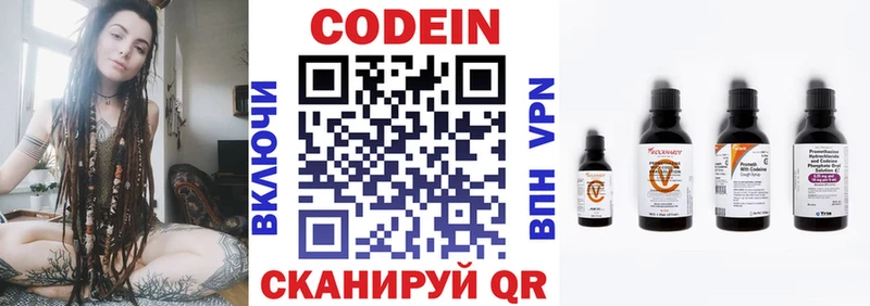 Codein напиток Lean (лин)  хочу наркоту  Аша 