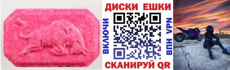 Ecstasy DUBAI  blacksprut ONION  Аша  даркнет сайт 