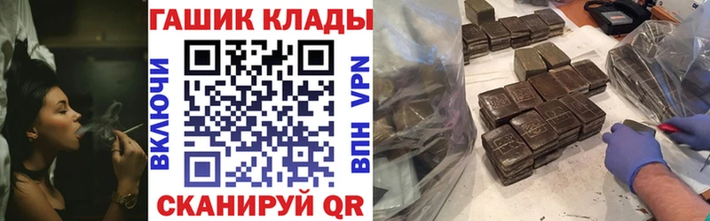 где найти наркотики  Аша  blacksprut сайт  ГАШ гарик 