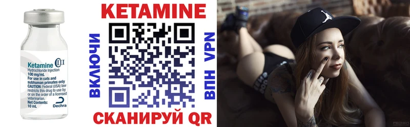 блэк спрут рабочий сайт дарк нет наркотические препараты Кетамин ketamine где купить наркоту Аша