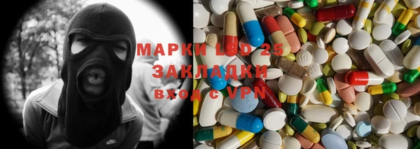 наркотики Алексеевка