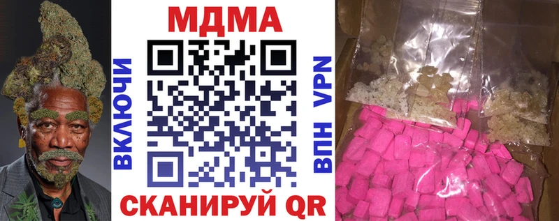 гидра ССЫЛКА  Аша  MDMA crystal 