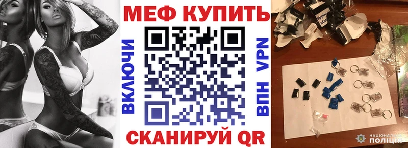 дарк нет формула  гидра рабочий сайт  Аша  МЕФ мяу мяу 